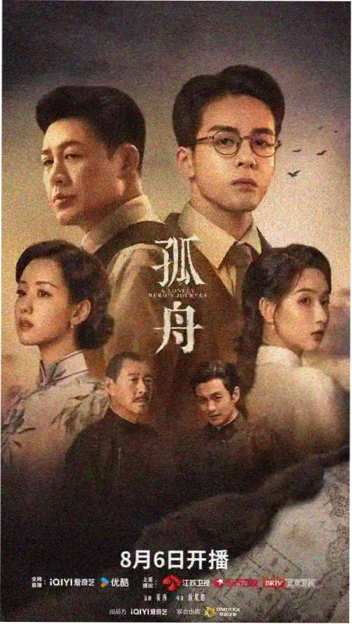 华丽的诱惑 第5集
